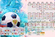 开云官网-命运的三角，当枫叶之国踏碎非洲雄狮，东亚天才在血战中加冕