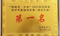 开云官方app入口-CBA总冠军奖杯横空出世，铭记荣誉时刻的简单介绍
