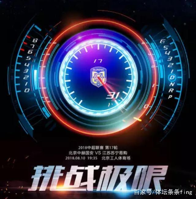 河南建业主场战平大连一方，保持不败的简单介绍