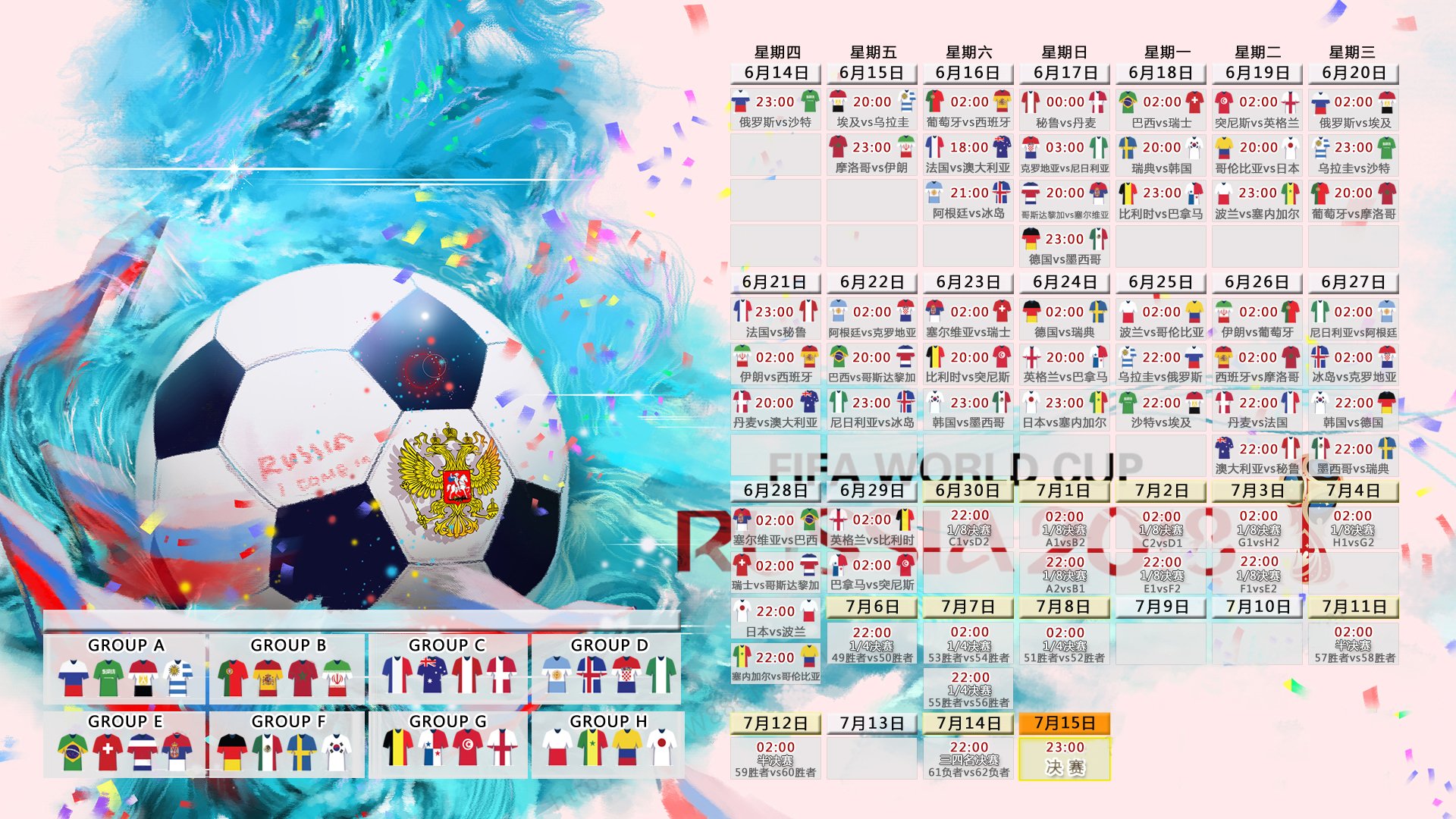 选项